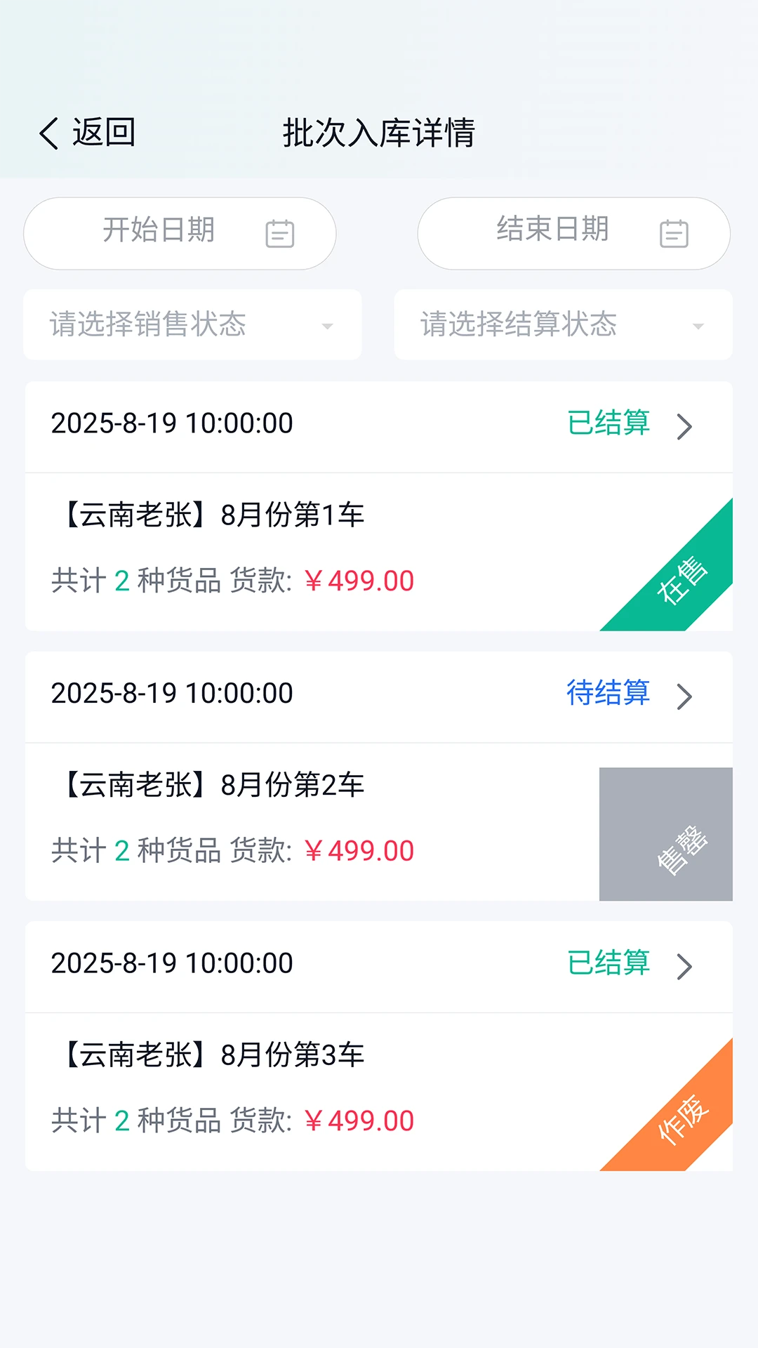����ţ-�����ֽ������ͼ3