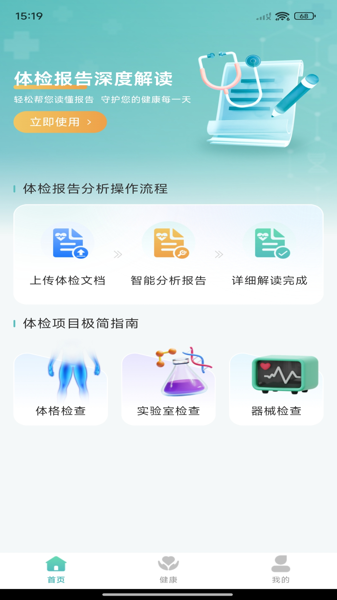 ��챨����ѷ���