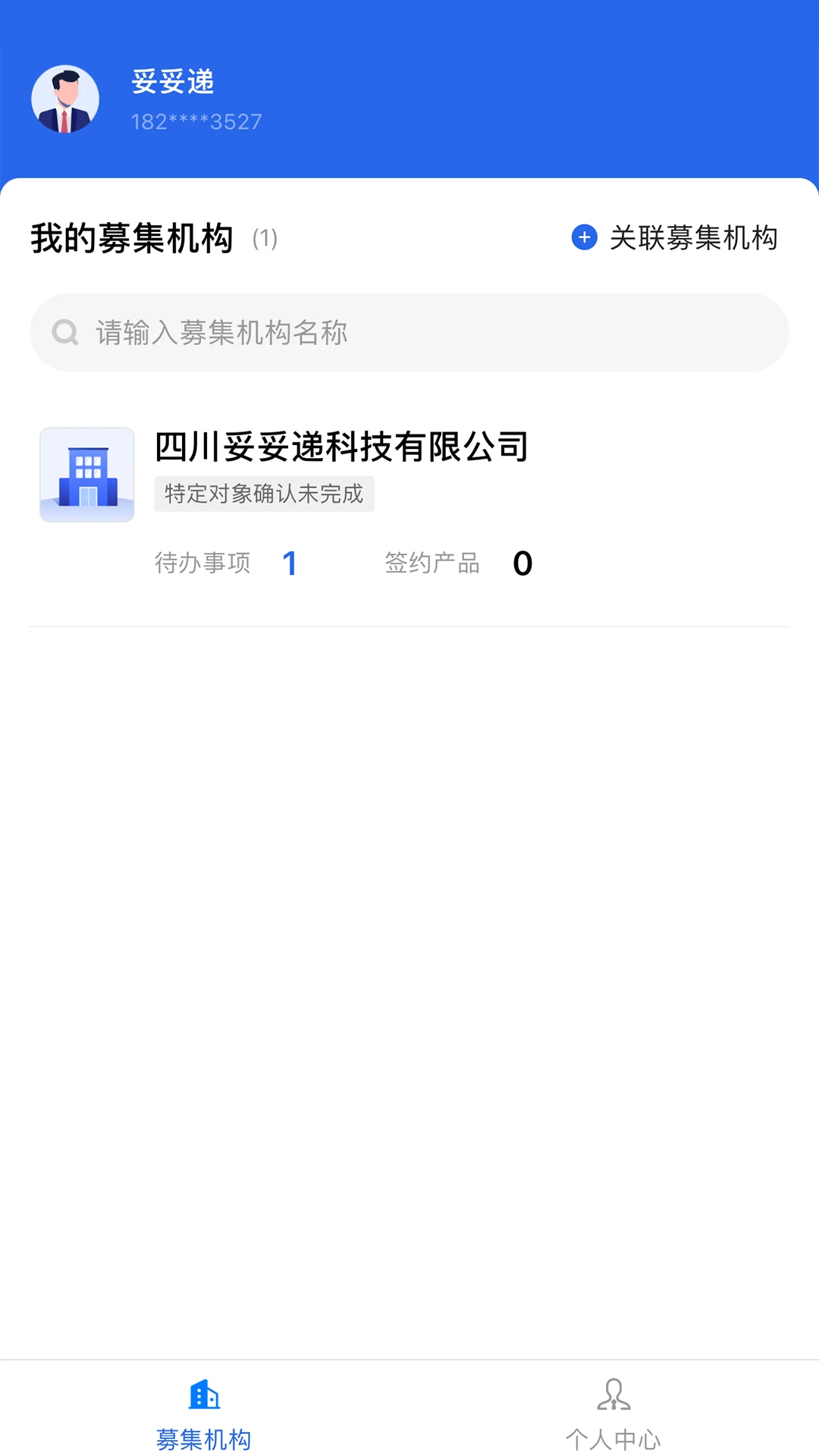 ��˽ļ3.4.6 �ٷ������н�ͼ
