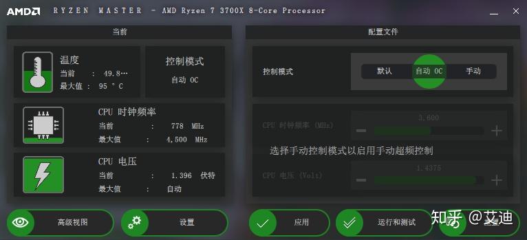 AMD CPUInfo �¶ȼ�� ����