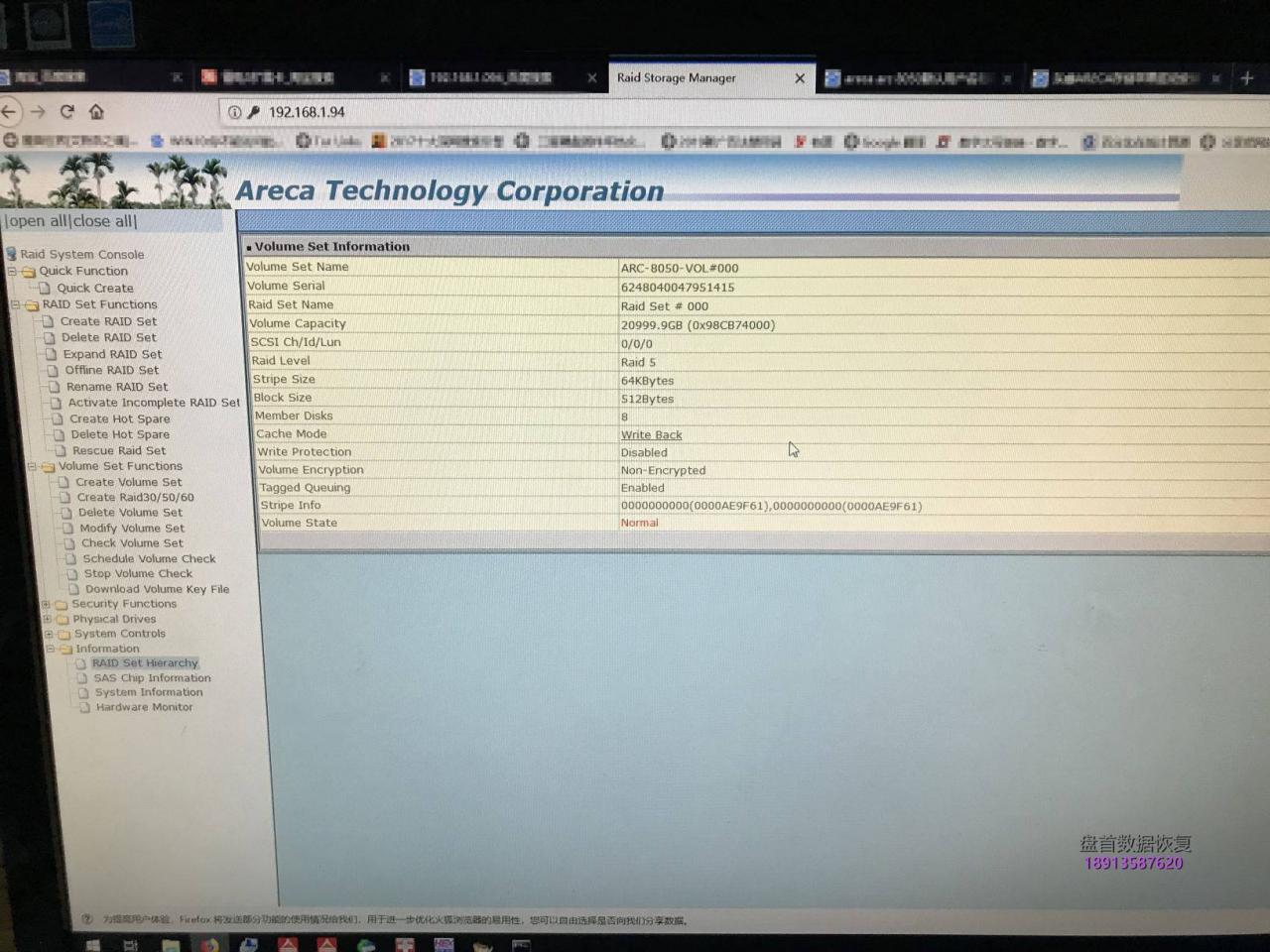 Areca Backup ����Ҫ�������л���