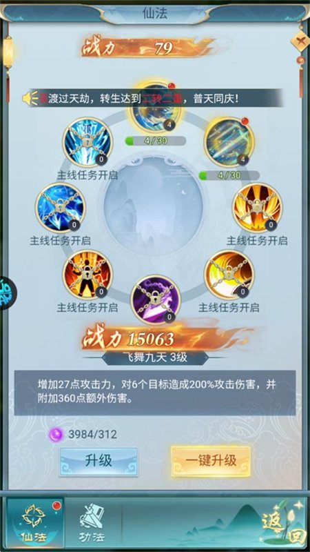 �Ž�����¼�������عٷ�����v1.0.1 ��׿�����н�ͼ