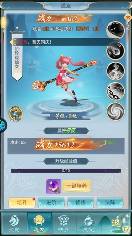 �Ž�����¼�������عٷ�����v1.0.1 ��׿�����н�ͼ