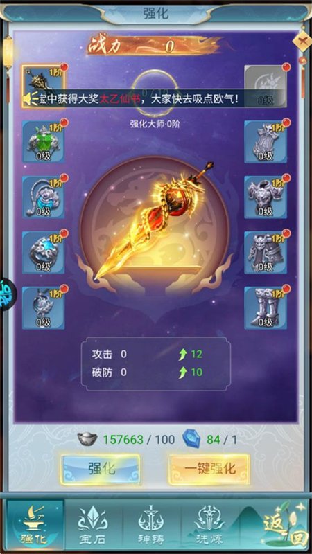 �Ž�����¼�������عٷ�����v1.0.1 ��׿�����н�ͼ