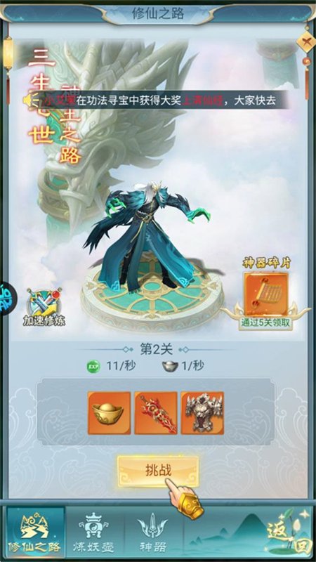 �Ž�����¼�������عٷ�����v1.0.1 ��׿�����н�ͼ
