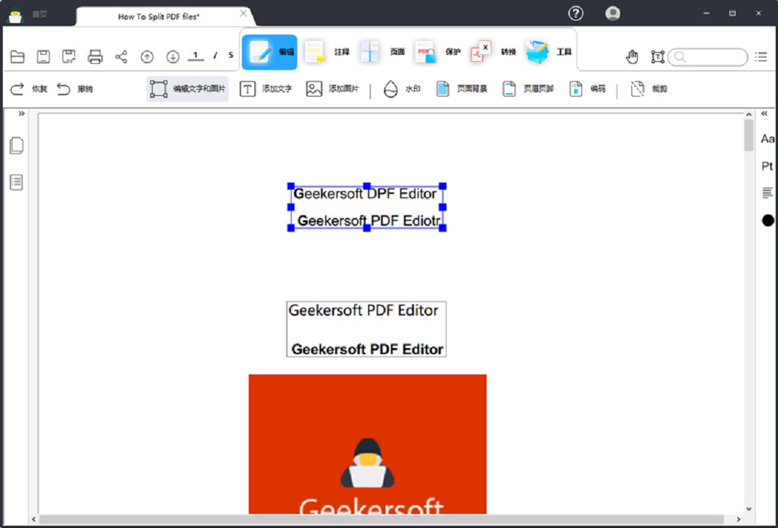 ���PDF ���԰� ���ܽ���