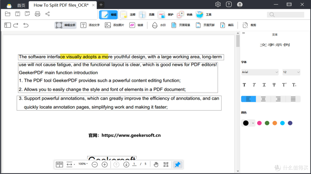 ���PDF �Ķ�ģʽ