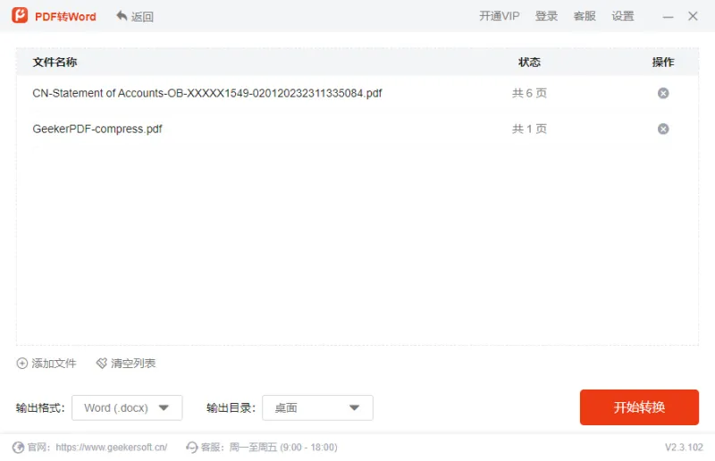 ���PDF �༭����