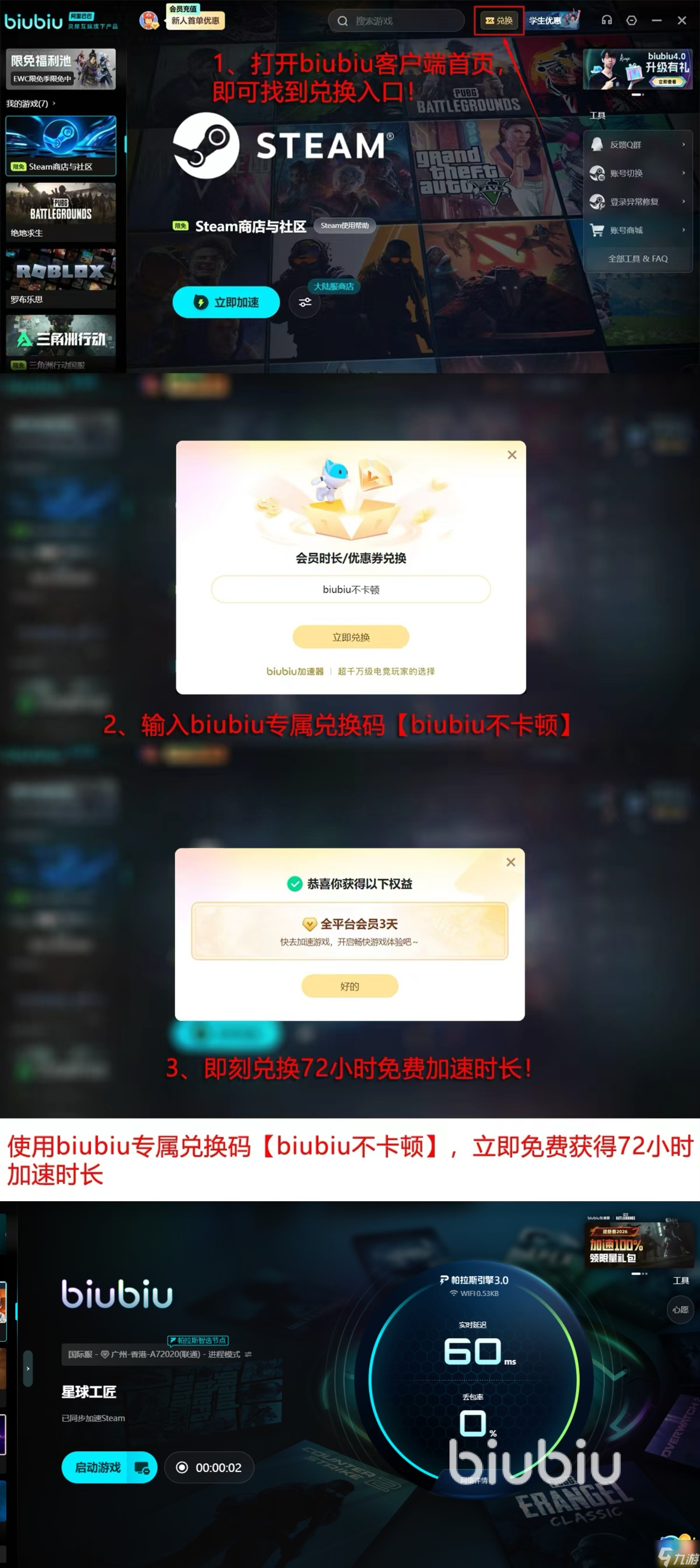 �ǻ�������Ӫ��ʦ �������� �������