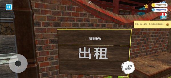 武馆模拟器Steam移植最新版 武馆模拟器Steam移植最新版