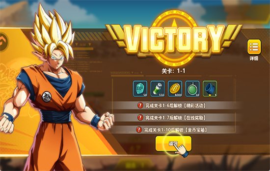������������Ϸ�ٷ������ֻ����ͼ2