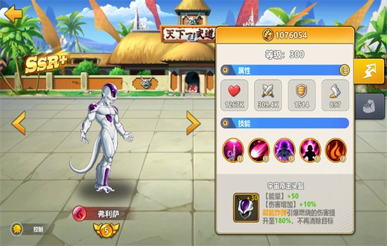 ������������Ϸ�ٷ������ֻ����ͼ6