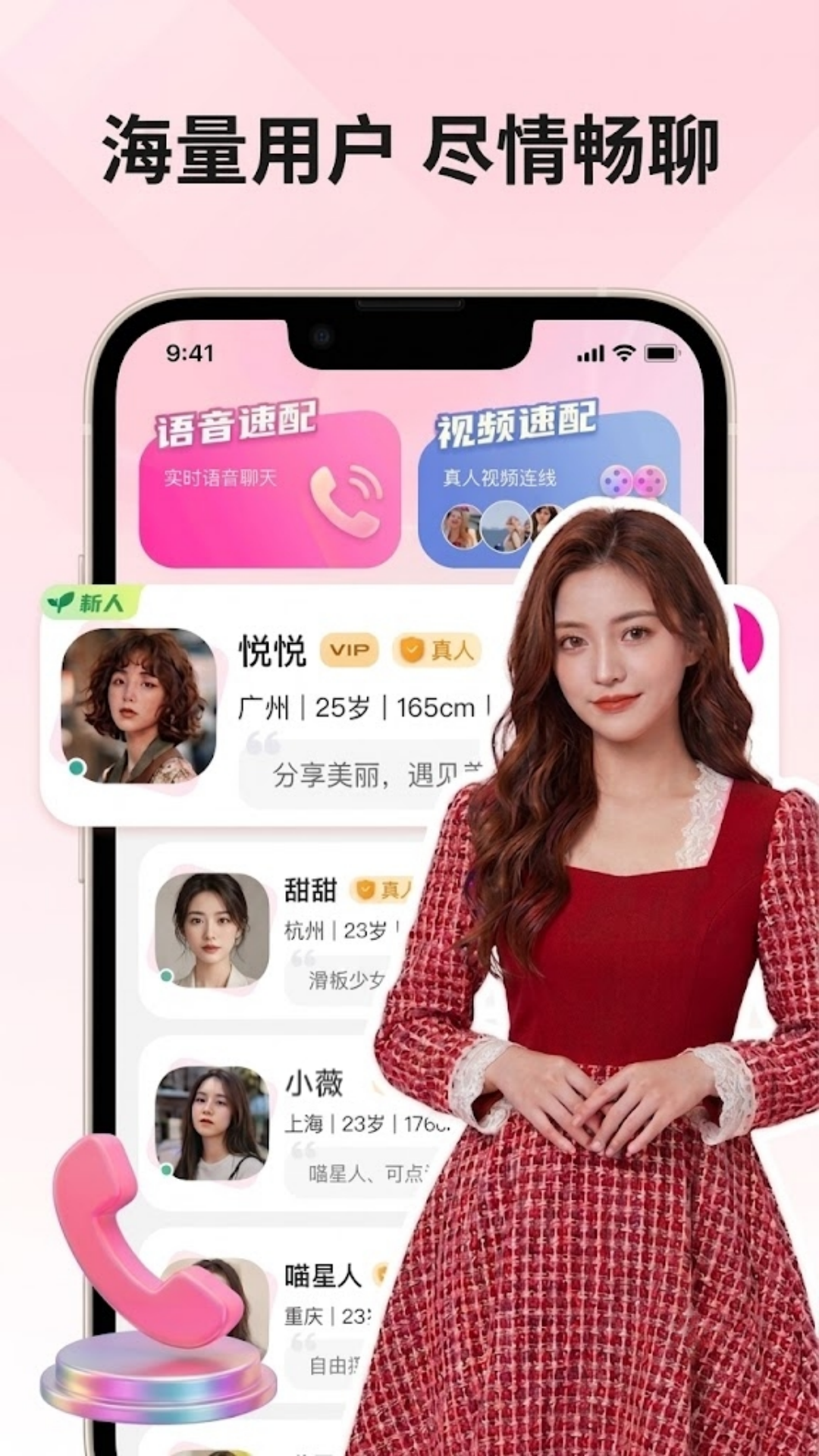 ��Խ1.0.5 �ٷ������н�ͼ