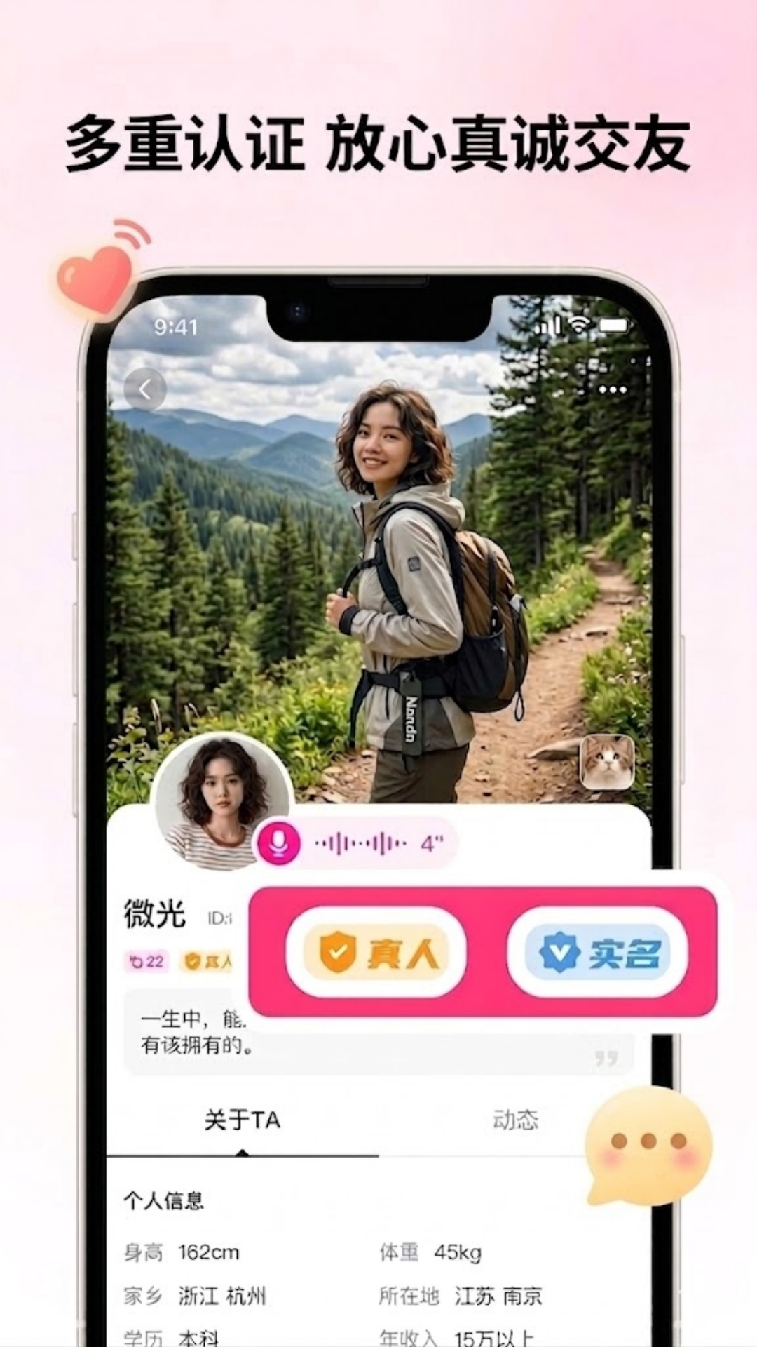��Խ1.0.5 �ٷ������н�ͼ