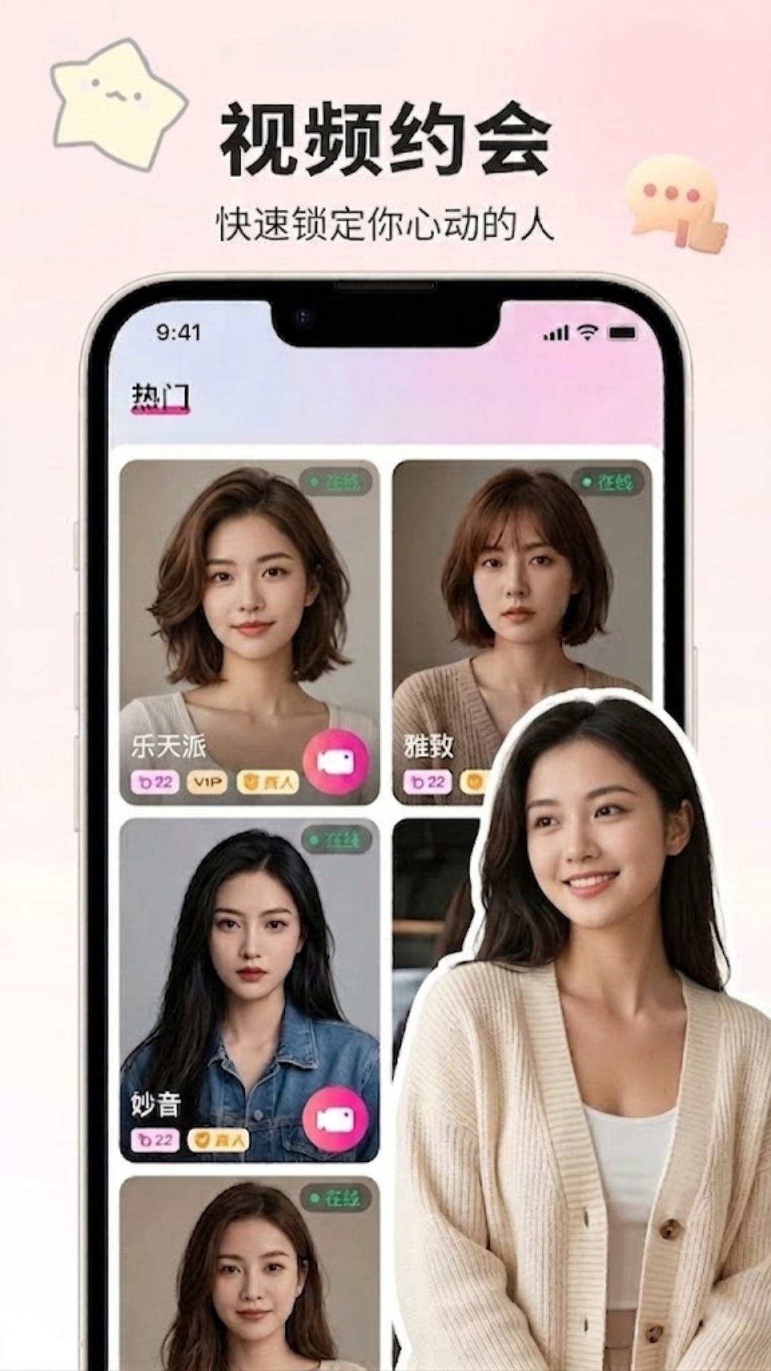 ��Խ1.0.5 �ٷ������н�ͼ