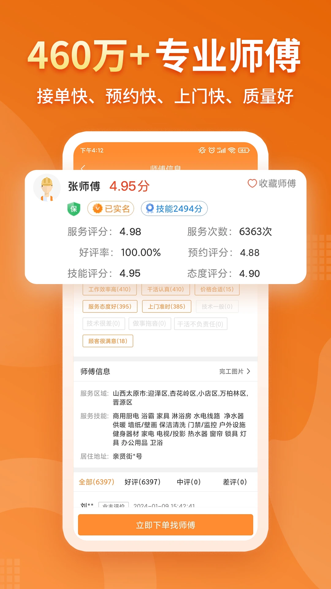 ������ҽ�ͼ2