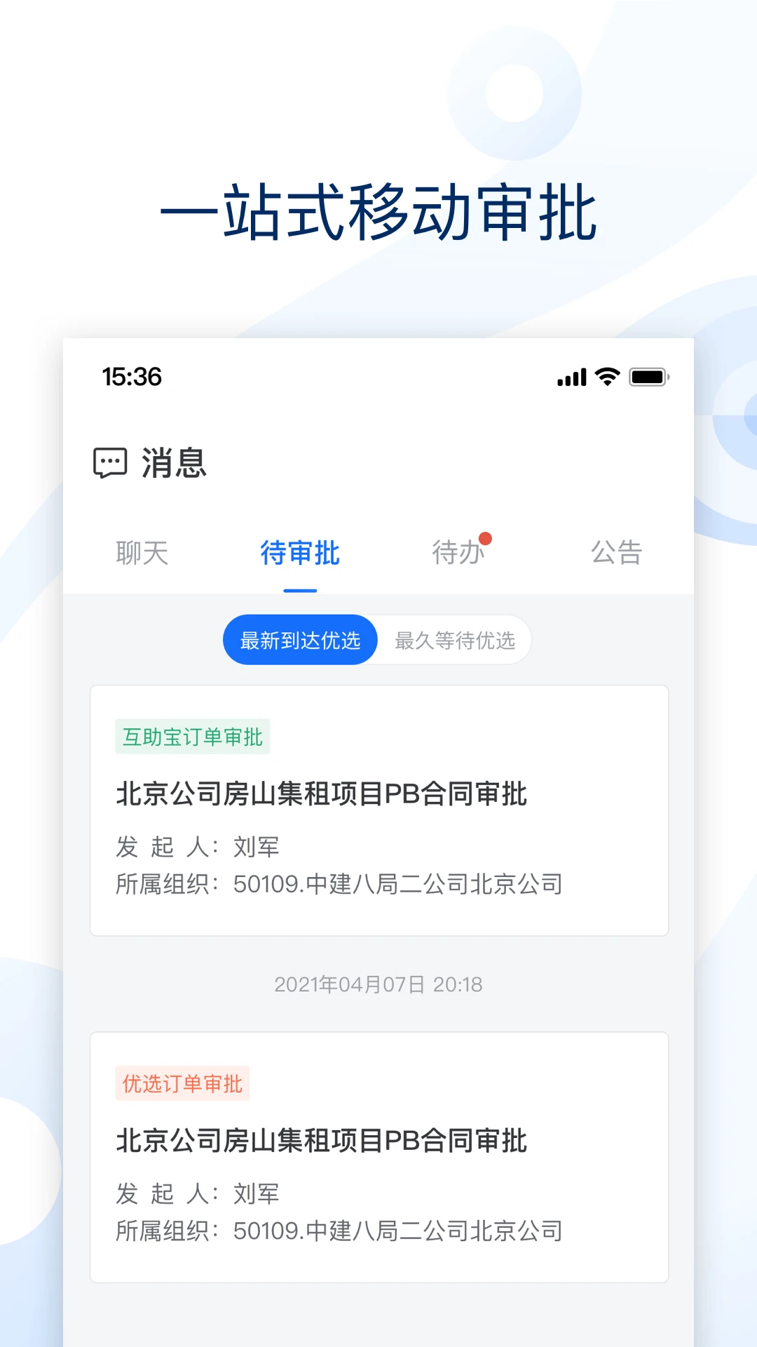 ��������3.0.5 �ٷ������н�ͼ