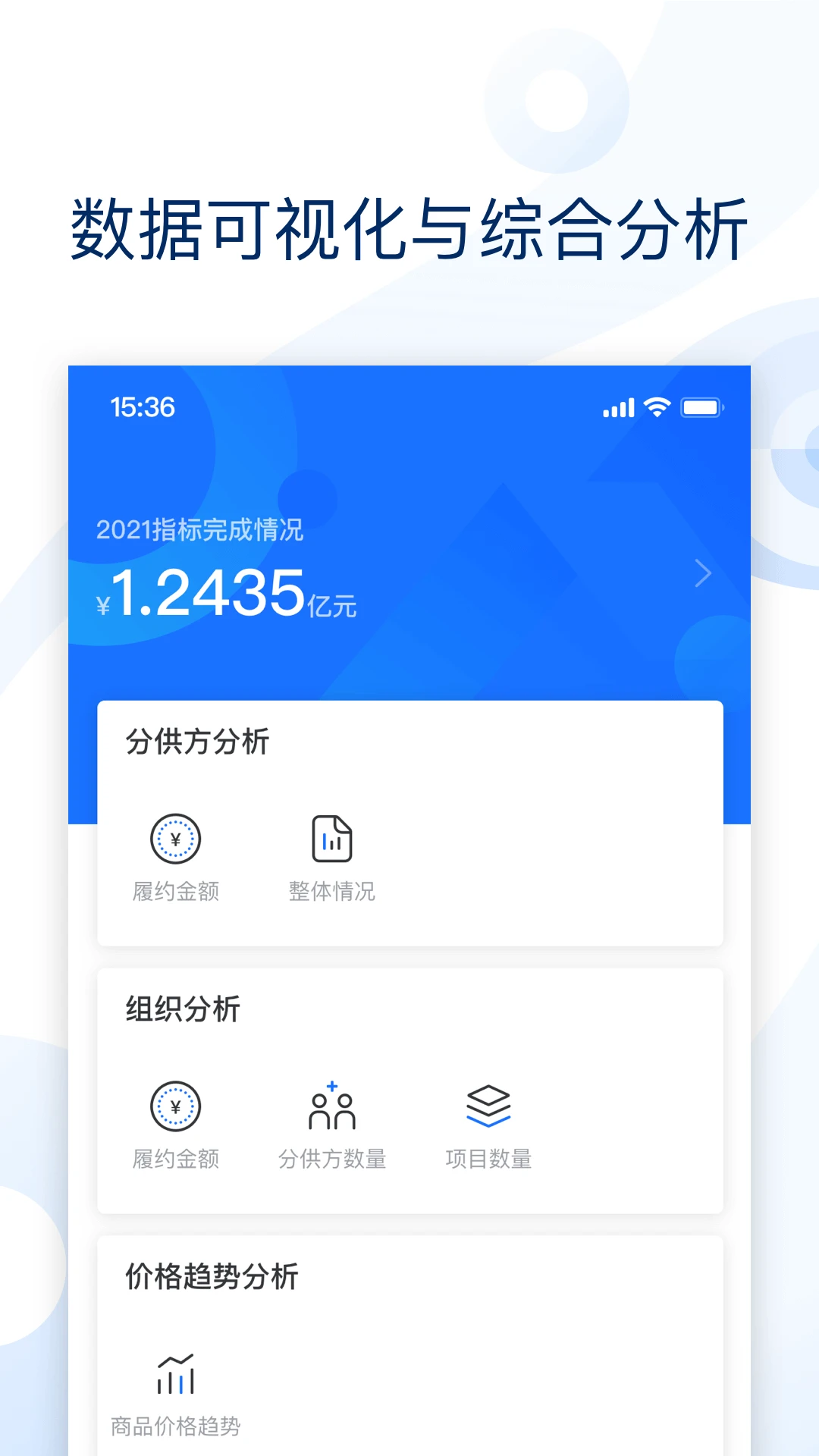 ��������3.0.5 �ٷ������н�ͼ