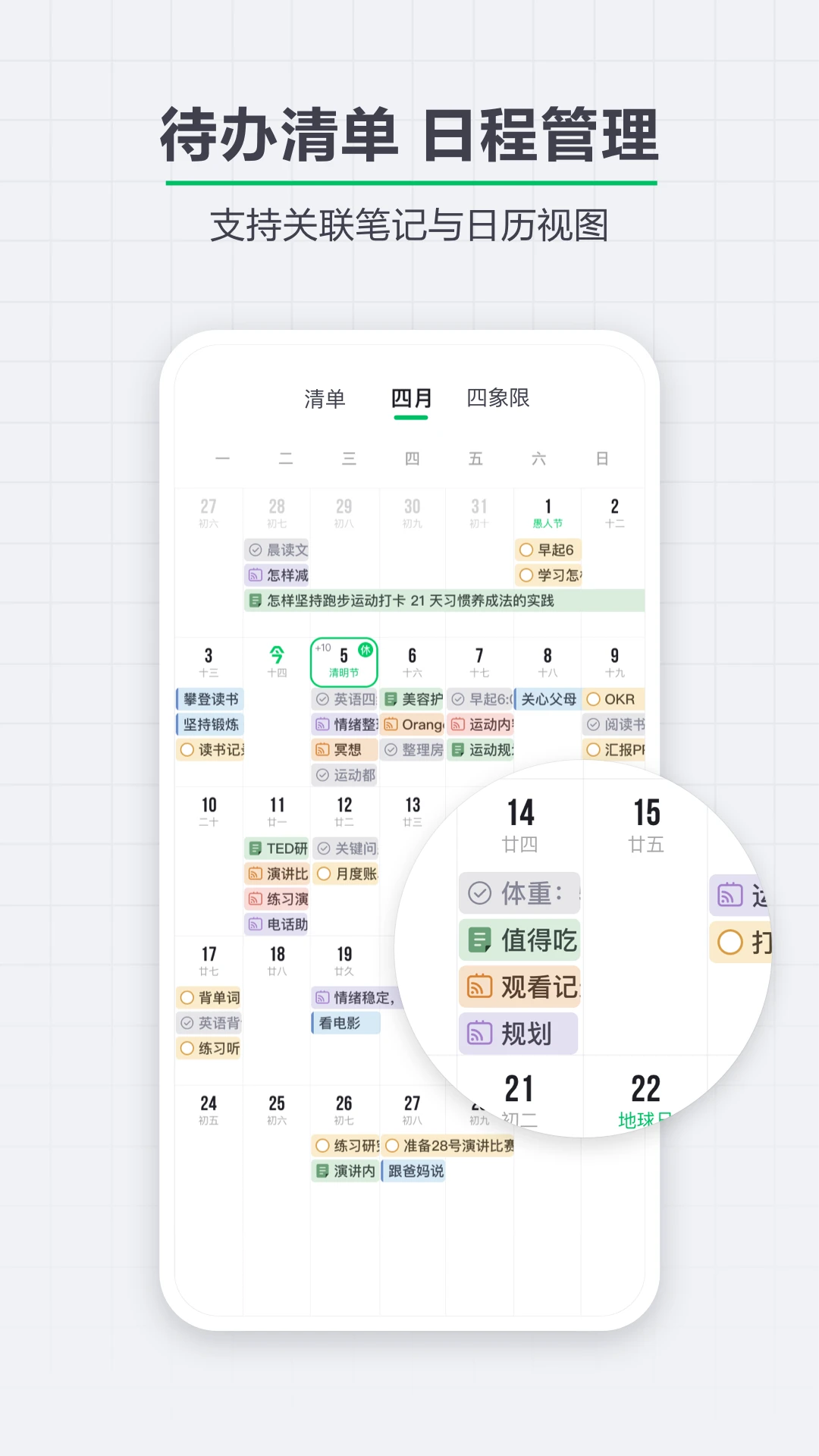 ӡ��ʼǽ�ͼ3