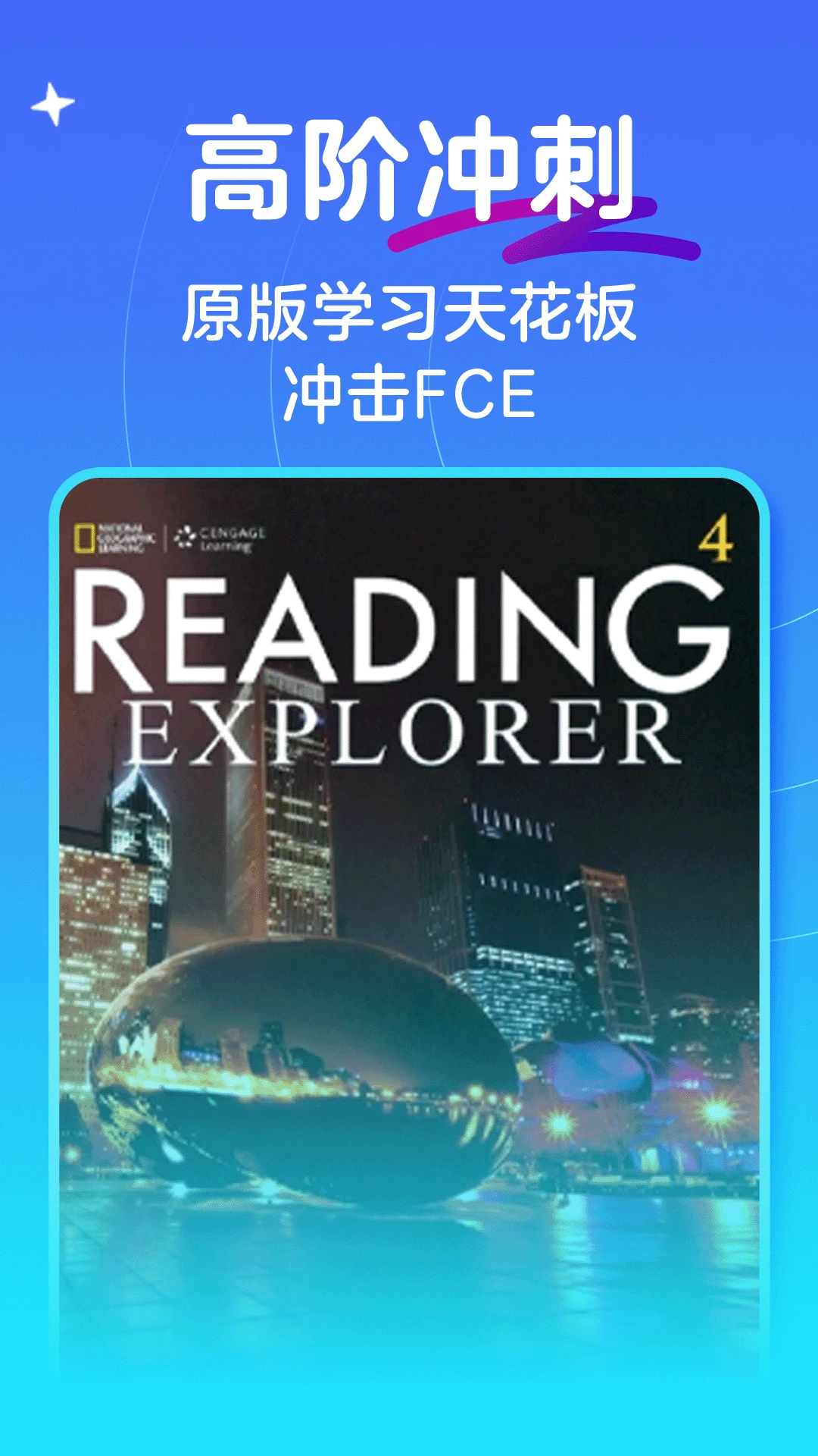 ����׿ԽӢ���ͼ4