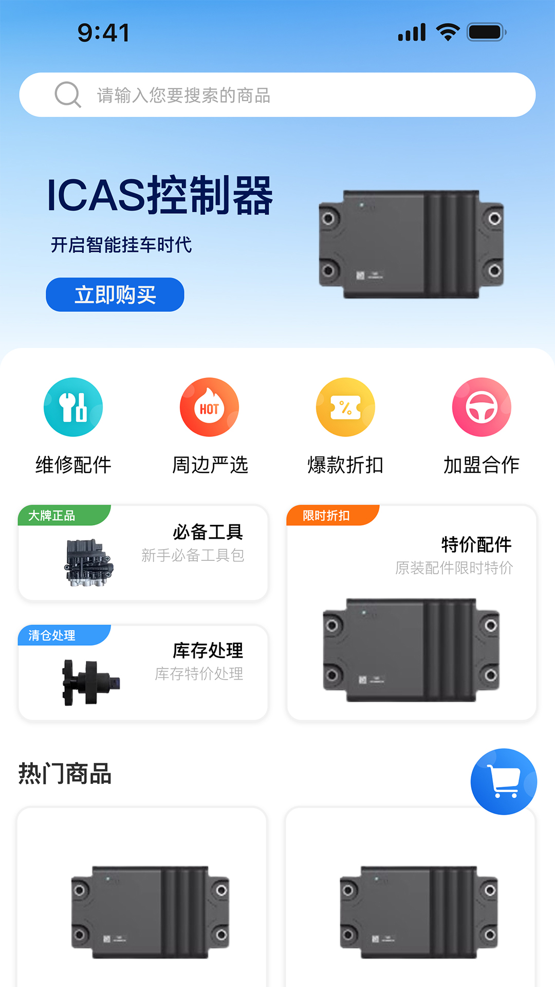 ����ʨ1.6.2 �ٷ������н�ͼ