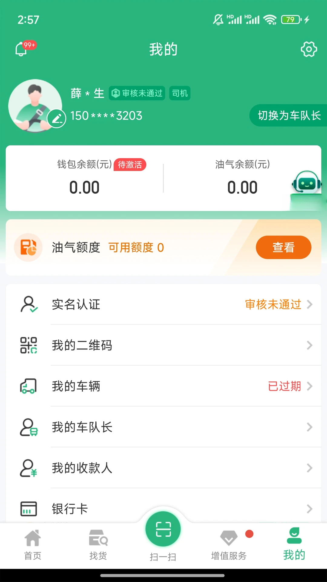 ������˾����ͼ2