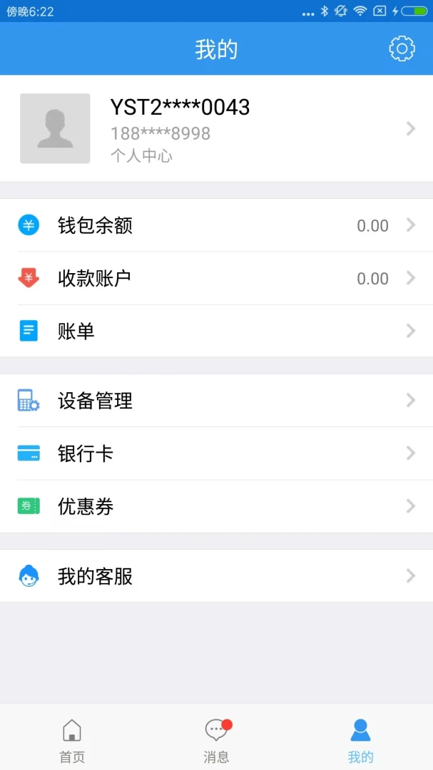 ��ʢͨ4.1.4180839 �ٷ��� ֧���������н�ͼ