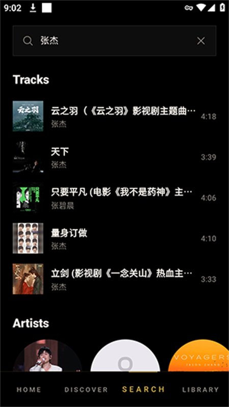 WAVE����app��������ֻ����ͼ2