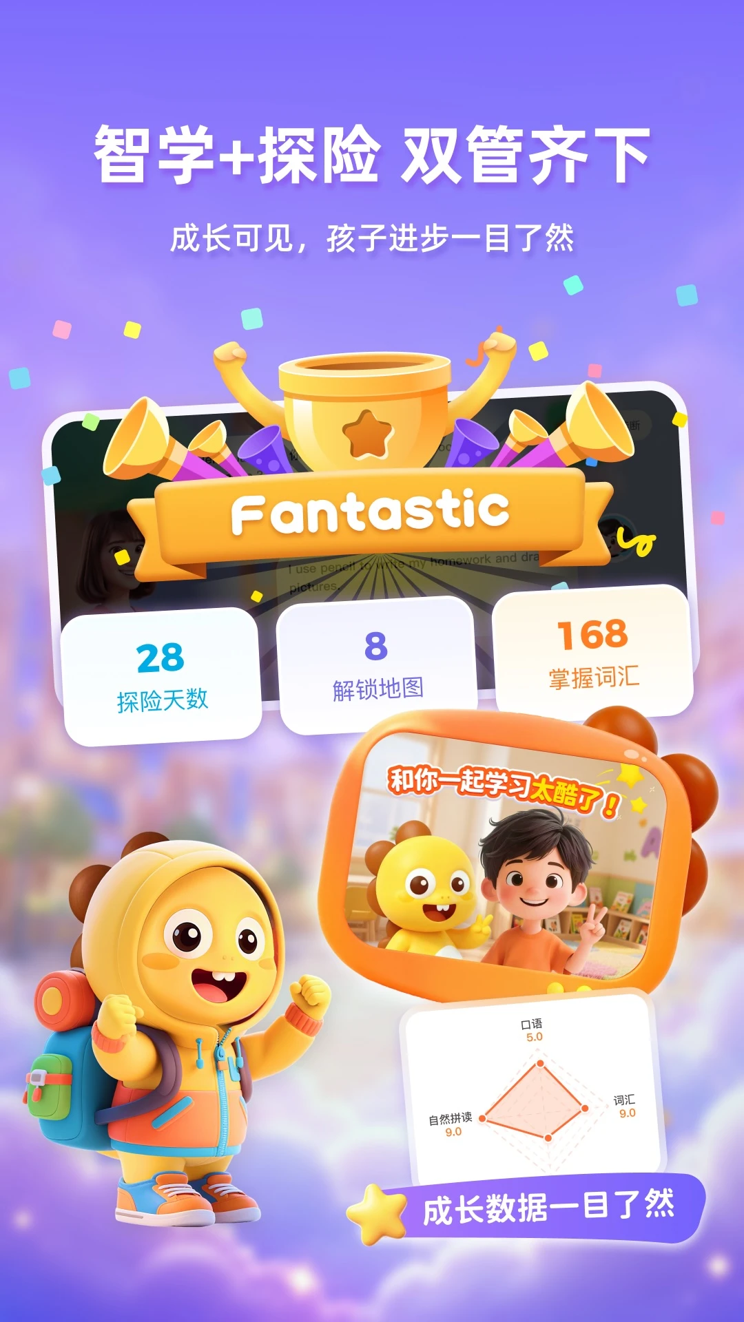 VIPKID��ѧ��ͼ4