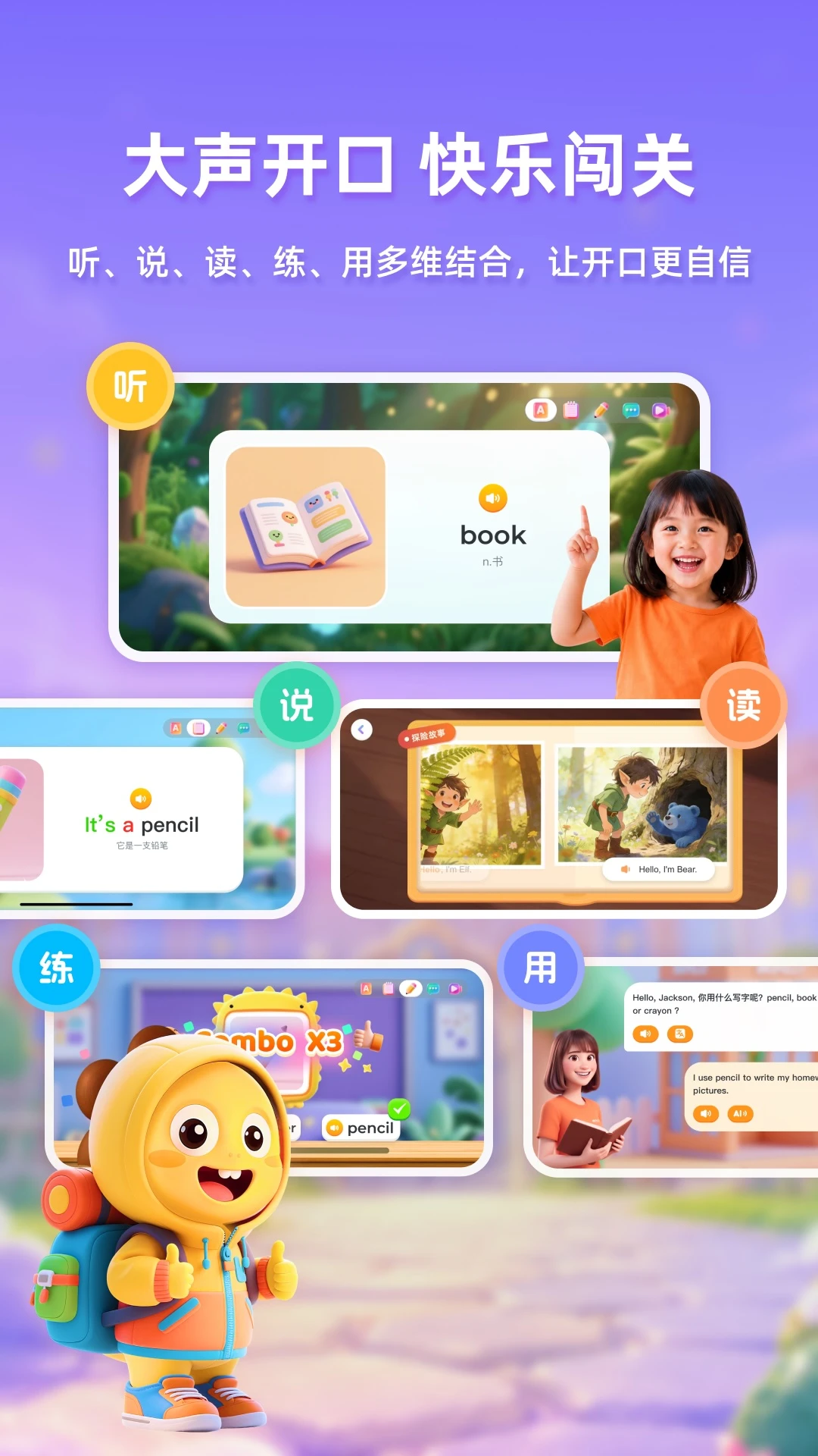 VIPKID��ѧ��ͼ2