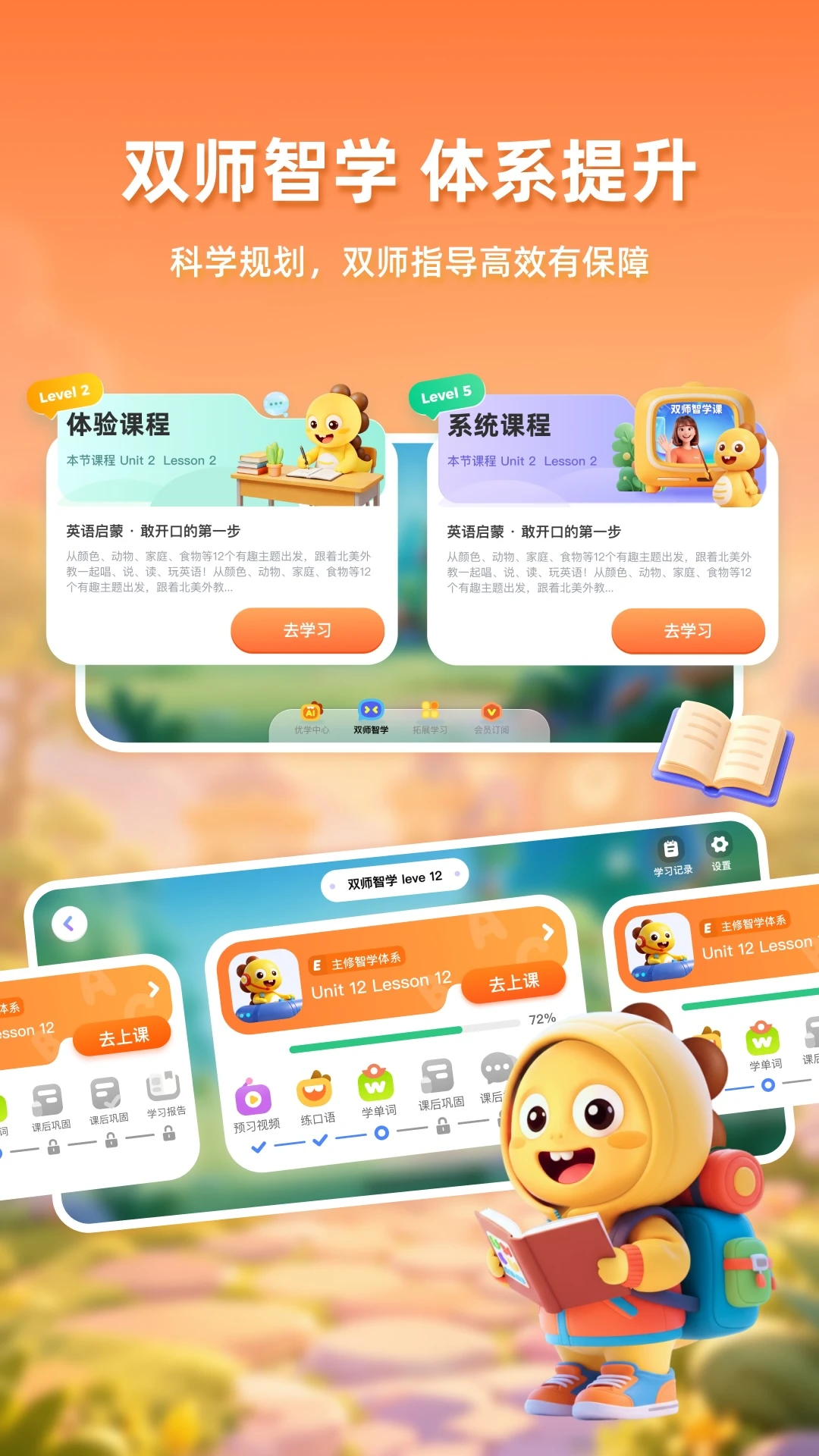 VIPKID��ѧ��ͼ3