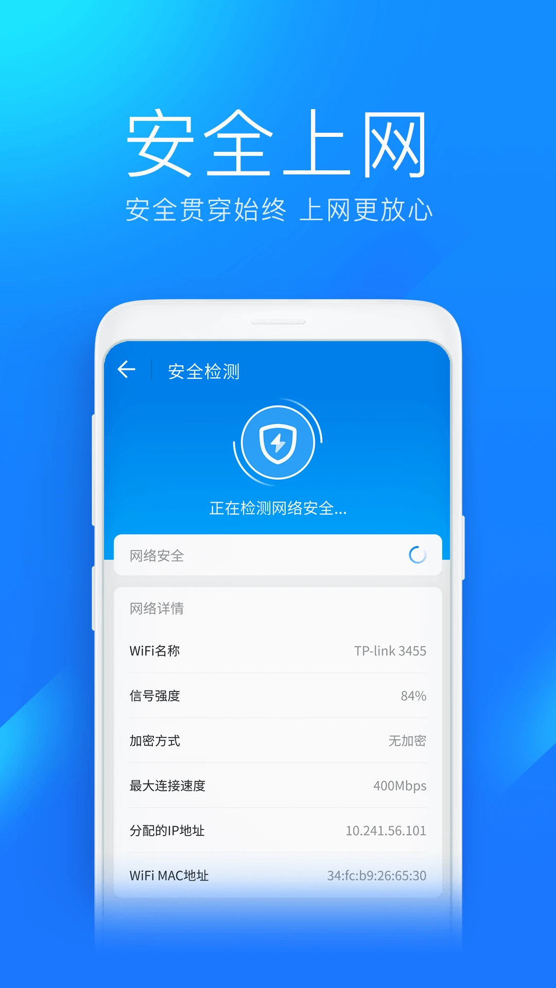 WiFi����Կ�׼��ٰ��ͼ2