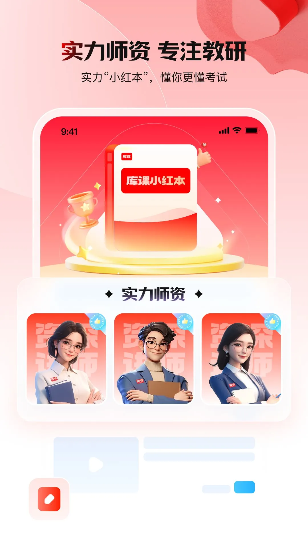 �����У��ͼ3