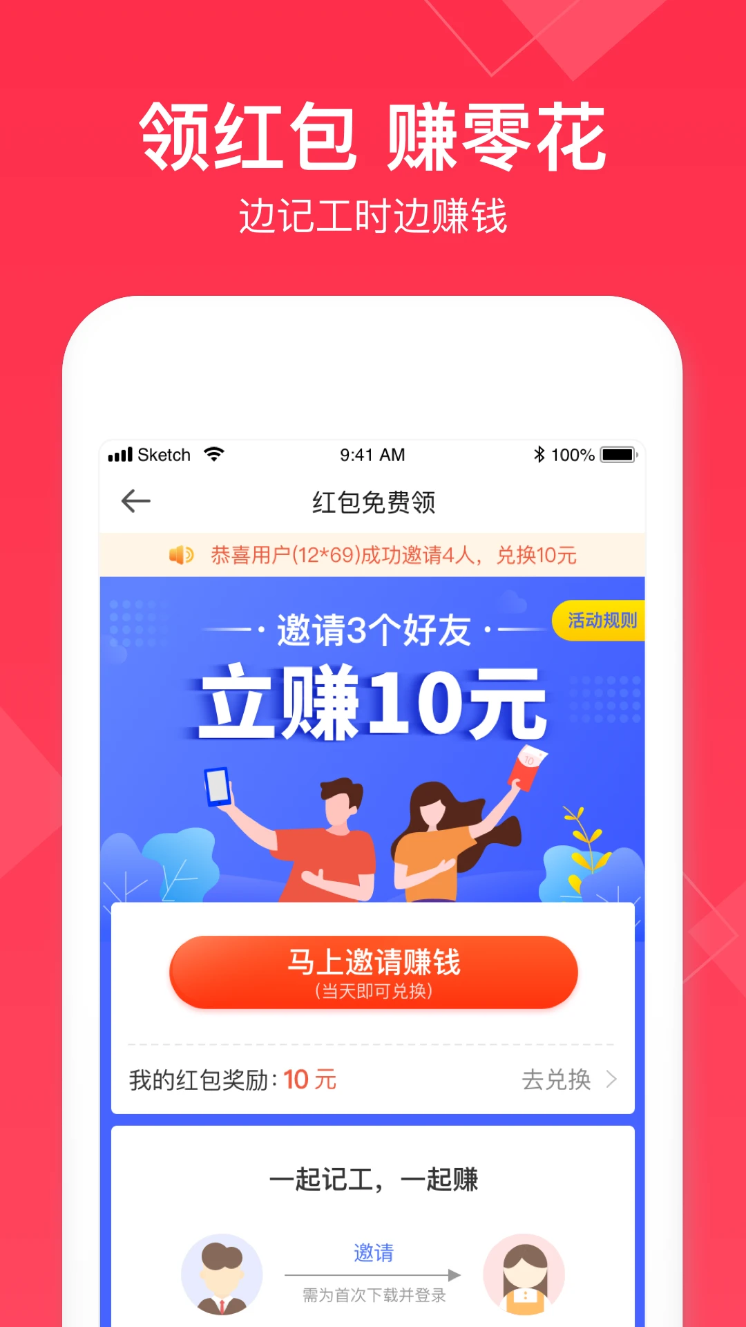 Сʱ������-�ǹ�ʱ���ʼ��˽�ͼ3