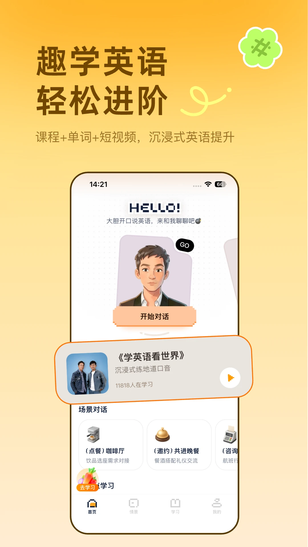 ��ʶ2.10.0 �ٷ������н�ͼ