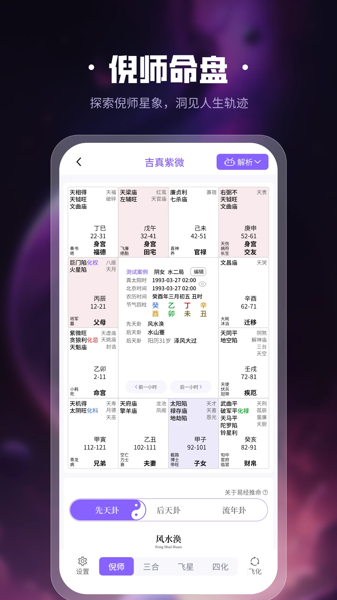 ������΢����1.5.9 �ٷ������н�ͼ