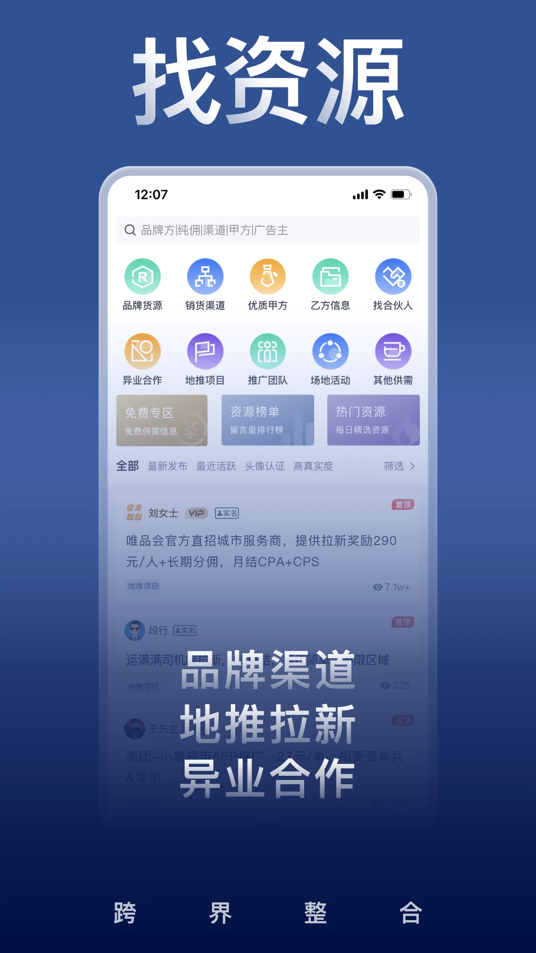 U��̸ֱ4.3.5 �ٷ������н�ͼ