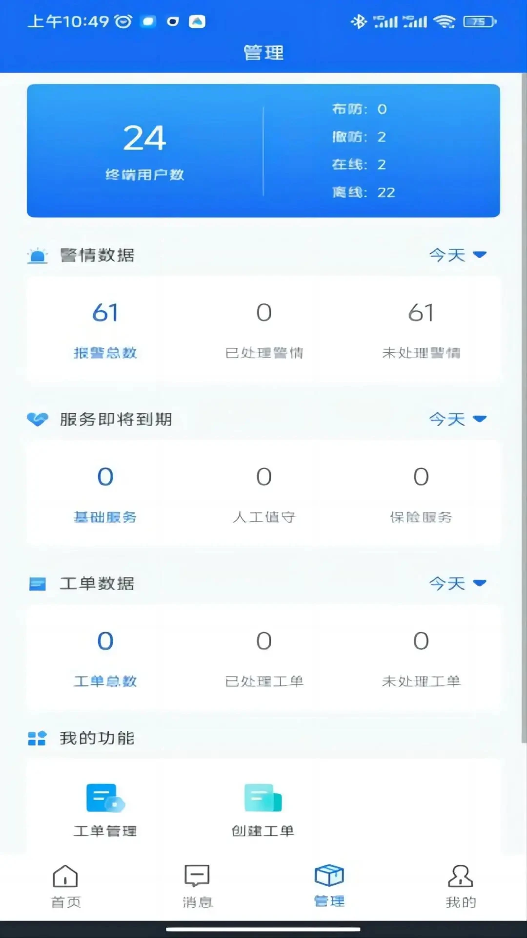 �ǻ۰�����ͼ3