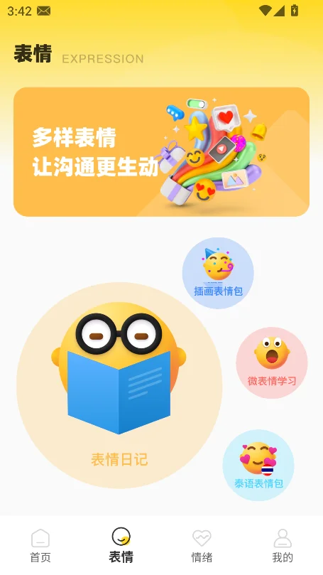 emoke��ѹ������¼�ռ�������ͼ7