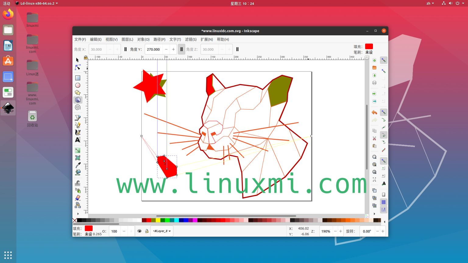 Inkscapeʸ����ͼʵ��