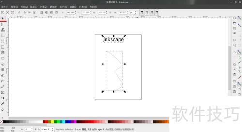 Inkscape�ı�·������Ч��