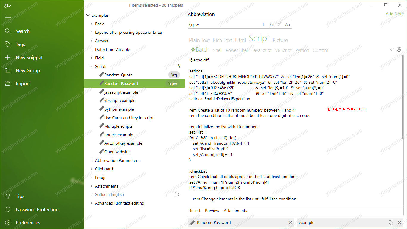 aText �ı���չ���� ���ܽ���