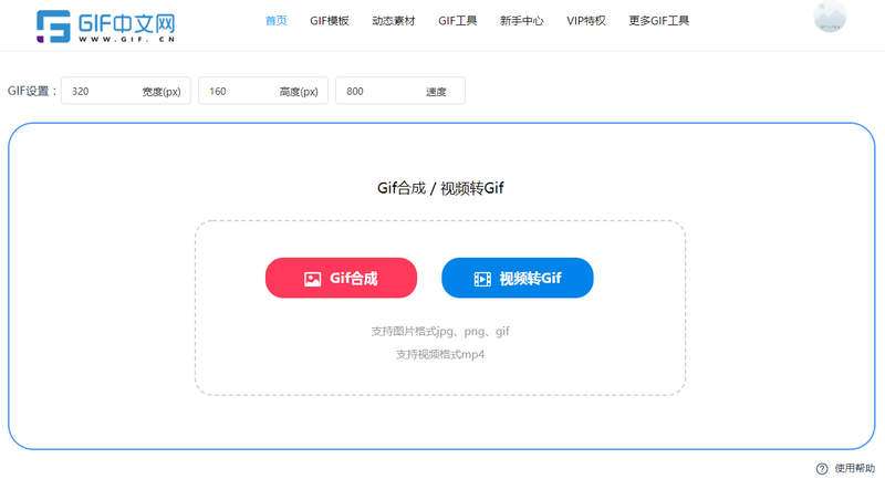 ScreenToGif �Ż�ѹ�� GIF��С ��С���