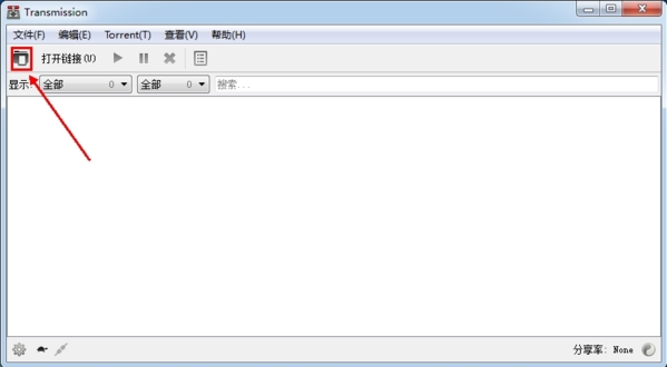 Transmission电脑版下载与使用指南