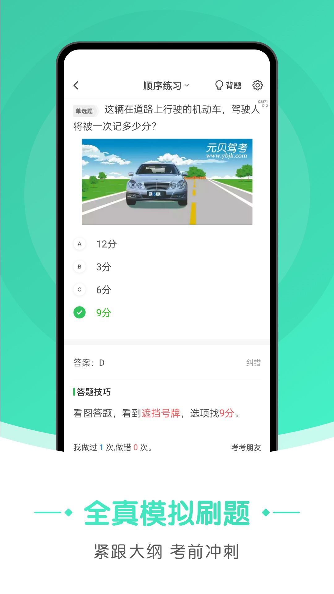 Ԫ���ݿ����԰氲װ����