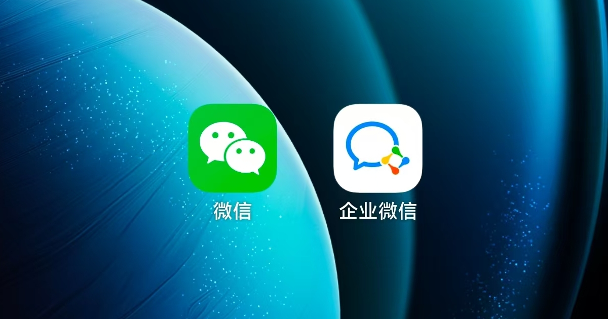 ��ҵ΢�� ��΢�� ���� �칫
