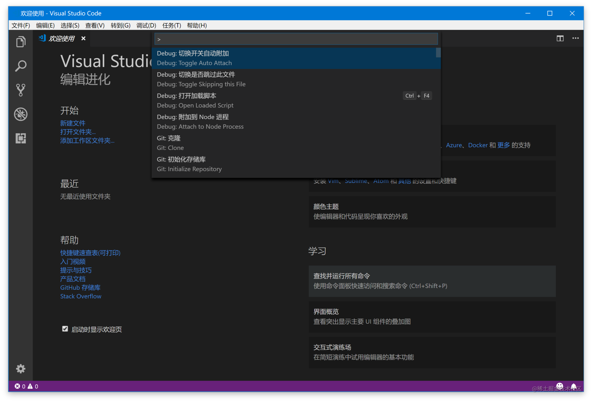 Visual Studio Code �����ͼ ���ܸ���