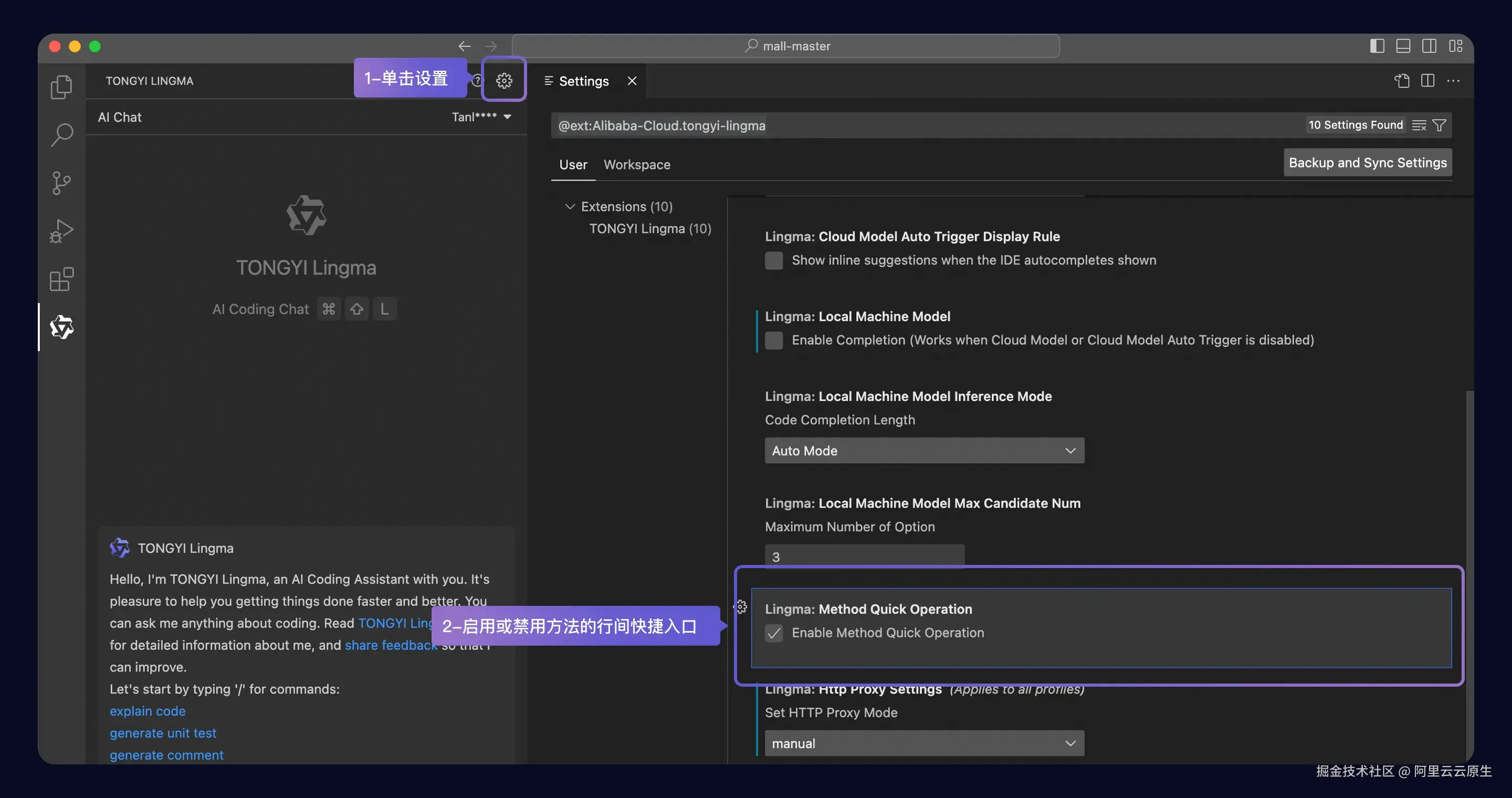 Visual Studio Code ���ܲ�ȫ �����װ