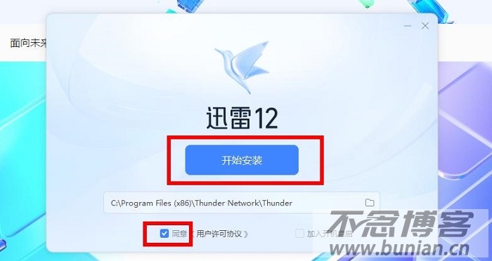 Ѹ��12BT���ؽ̳�