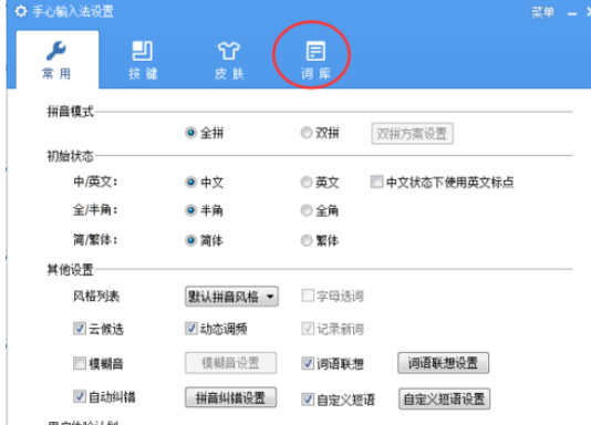 �������뷨 �ʿ� ���� ͨѶ¼